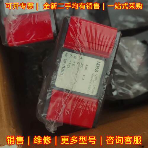 ASK41.3 电流互感器 300A/5 MBS议价维修