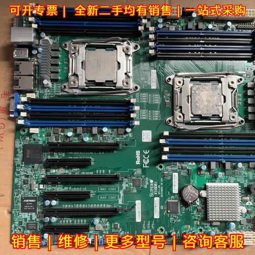 X10DRi 超微工控服务器主板 双路多扩展插槽议价维修