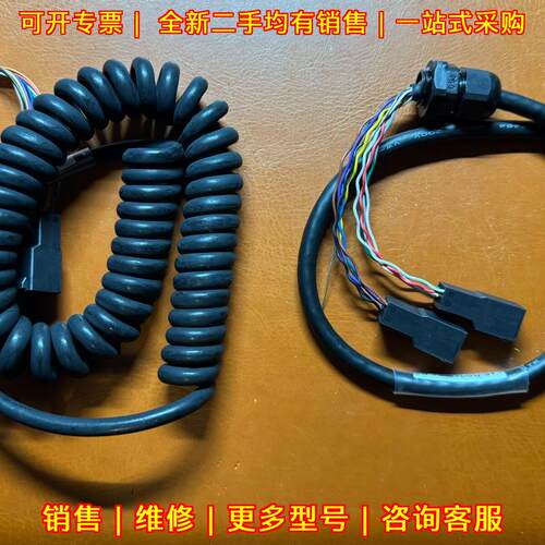 1S-HC25C-01-C 1SGR35S-01-C 机械手电缆 工控连接线缆议价维修