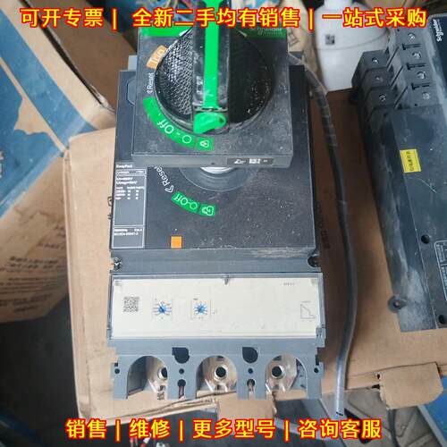 CVS400-630N/3P 630A 塑壳断路器 空气开关议价维修