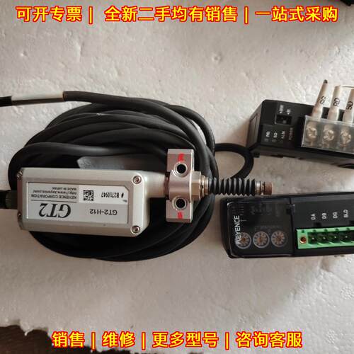 GT2-H12 DL-CL1 DL-RS1A 工控自动化位移传感模块议价维修