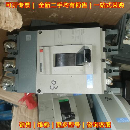 NSC400K 塑壳断路器 320A 3P 工业配电保护开关议价维修