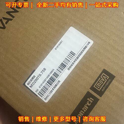 MD200T0.75B 低压变频器 INOVANCE汇川工控自动化配件议价维修