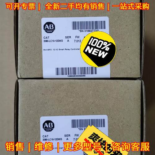 2080-LC10-12DWD 调节器 可编程控制器 AB罗克韦尔议价维修