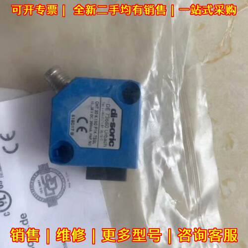 OHT 30K 150 P1K-TSSL 电感式传感器 德森克DI-SORIC议价维修