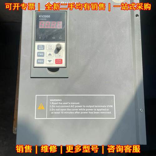 KV2000-Z0150-4T（F） 科姆龙变频器 15KW 380V议价维修