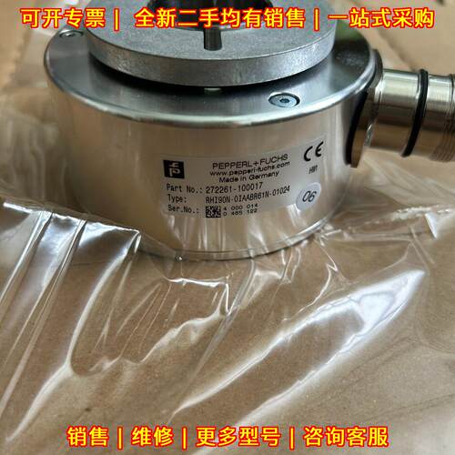 RHI90N-0IAABR61N-01024 编码器 倍加福 适配m95c电机议价维修