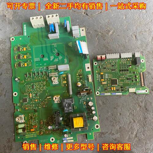 A5E02440452 主板驱动板 适配V10变频器5.5KW 7.5KW议价维修