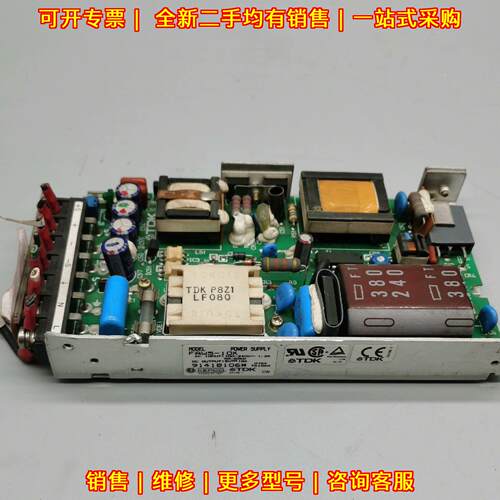 FAW5-10K TDK 工控工业开关电源议价维修