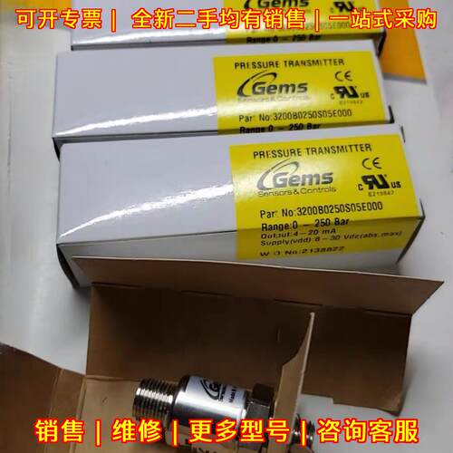 3500R02B5G058000 3200B0250S05E000 Gems压力传感器开关议价维修