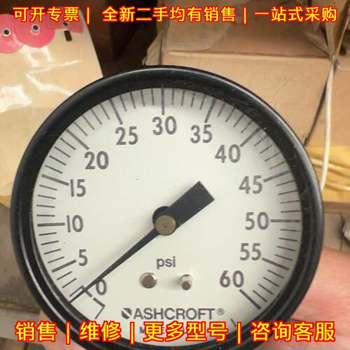 ASHCROFT 压力表 0-60psi 工业压力测量仪表议价维修
