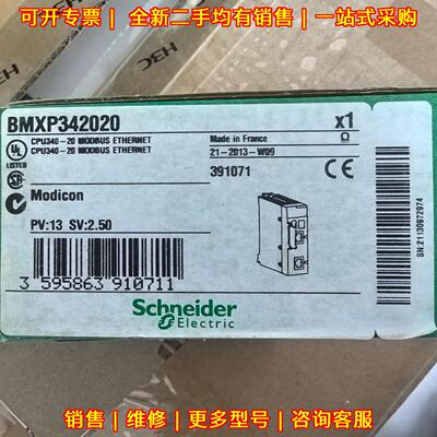 BMXP342020 PLC CPU模块 Modbus以太网工控配件议价维修