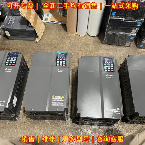 VFD220C43A-21 台达C2000+ 22KW工业变频器 工控调速设备议价维修