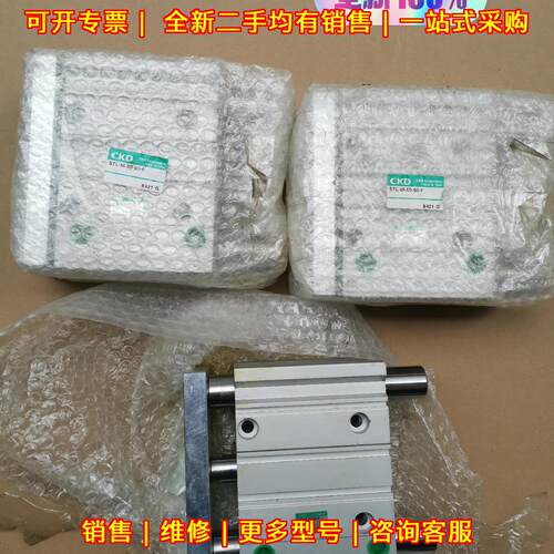 STL-M-50-50-F LCR-8-30-S5 CKD气缸 工业气动元件议价维修