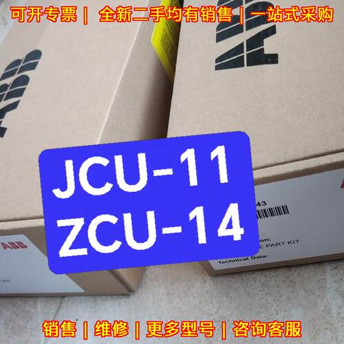ZCU-14 ABB ACS880大功率主控板 CPU板议价维修