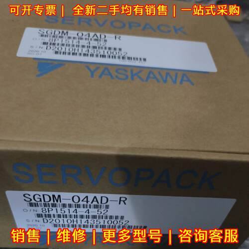SGDM-04AD-R 8P1514-4-52 安川伺服驱动器议价维修