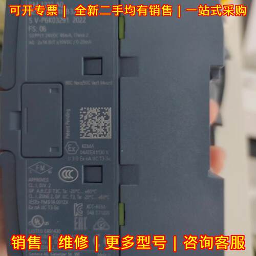 6ES7232-4HB32-0XB0 S7-1200 PLC模拟输扩展模块议价维修