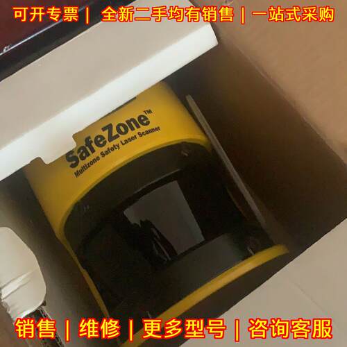 SafeZone S30 S32 S3Z 安全激光扫描仪 工控配件议价维修