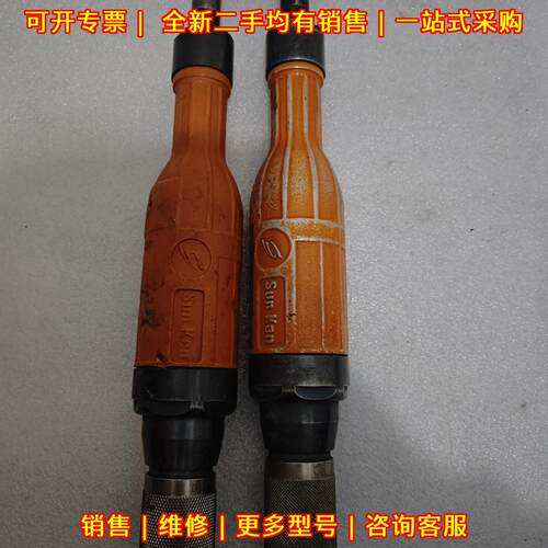 HDG-3H 三研气动直磨机 工业打磨刻磨工具议价维修