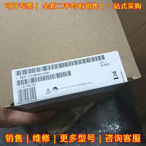 6ES7314-6EH04-0AB0 CPU模块 314C-2PN/DP主机模块议价维修