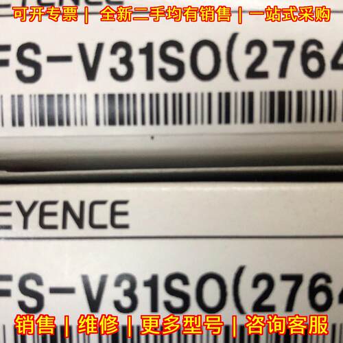 FS-V31SO(2764) 光纤传感器 工控自动化配件议价维修