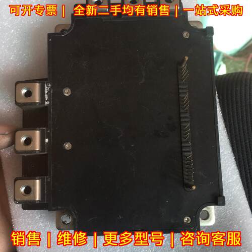 pm150cl1a120 IGBT功率模块 工控电力电子器件议价维修