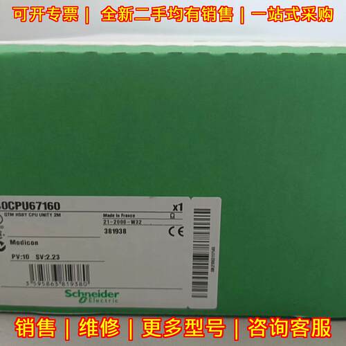140CPU67160 工控自动化CPU控制模块议价维修