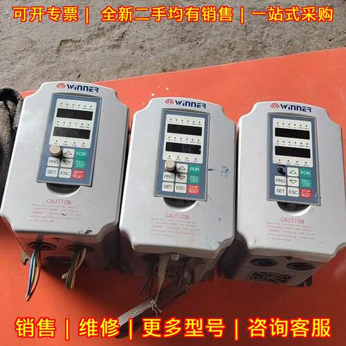 WIN-9G-3R7T4B WINNER变频器 工业工控自动化配件议价维修