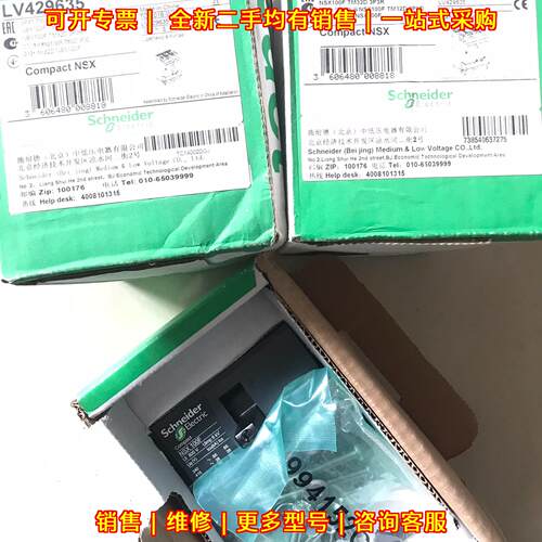 LV429635 NSX100F TM32D 3P 塑壳断路器 空气开关议价维修