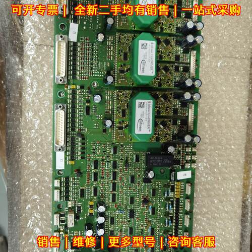 DR110 DR111 驱动板 英飞凌EU工业工控电路板议价维修