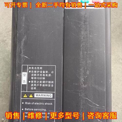 MD310T11B-SZ 汇川变频器 11KW 功能测试包好议价维修