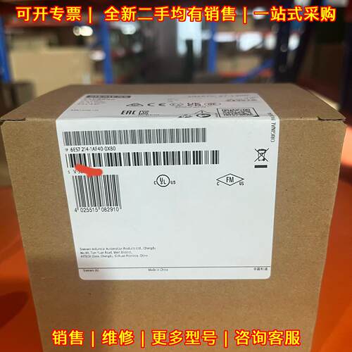 6ES7214-1AF40-0XB0 PLC S7-1200 可编程控制模块议价维修