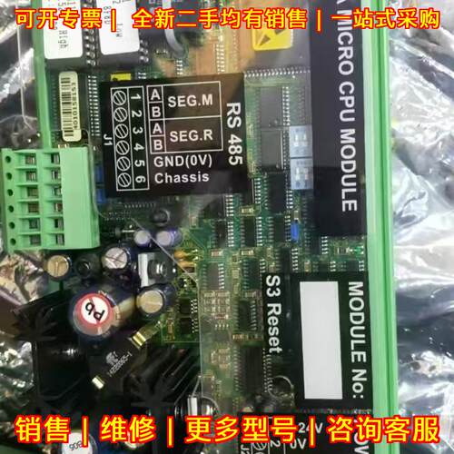 ZM411 CPU模块 RS485接口 工业级主板 绿色接线端子议价维修