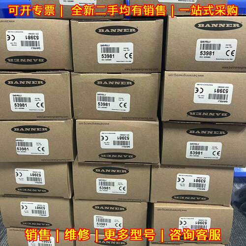 Q45VR3LV Q45VR2LV BRT-92x92C Q45VR3DX 邦纳工控传感器议价维修
