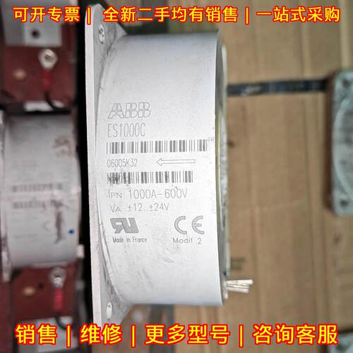 ES1000C ABB电流互感器霍尔传感器 正品包好议价议价维修