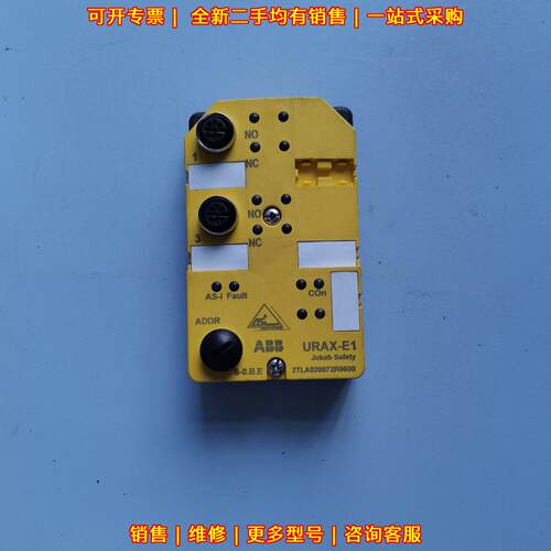 2TLA020072R0600 URAX-E1 ABB安全从站模块议价维修
