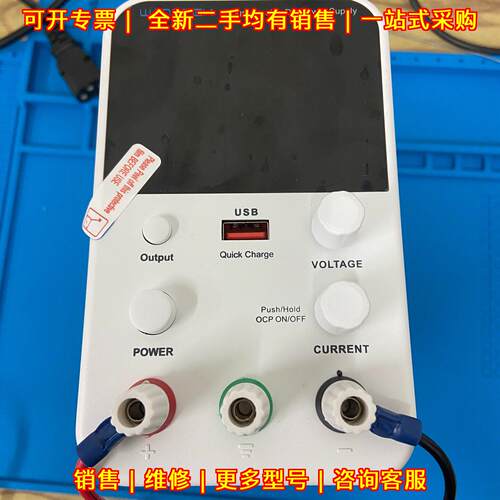 WPS305B 可调直流稳压电源 30V5A 可编程直流电源 白色议价维修
