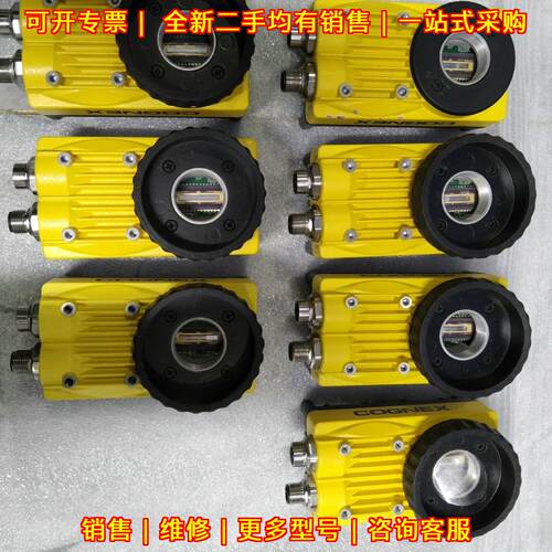 IS5604-01 康耐视工业智能相机议价维修