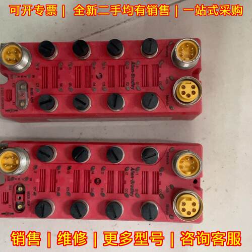 1732DS-IB8XO8V4 AB 工业自动化IO模块议价维修