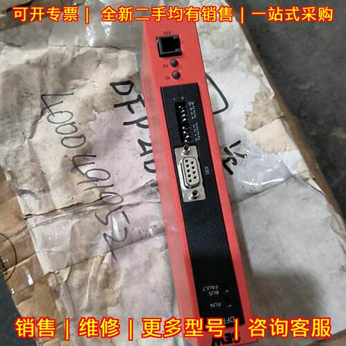 DFP21B SEW 工控通讯模块 工业自动化扩展接口配件议价维修