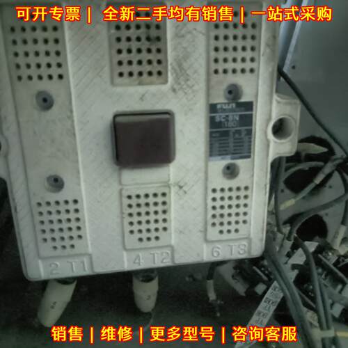 SC-8N 180A 接触器 FUJI 380V 纯银触点 线圈完好 包邮议价维修