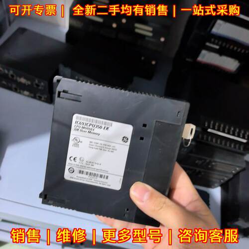 IC693CPU350-EK GE PLC主控模块 工业自动化控制系统配件议价维修
