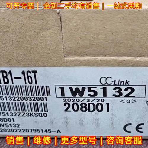 AJ65SBTB1-16T CC-Link远程IO工业控制模块议价维修