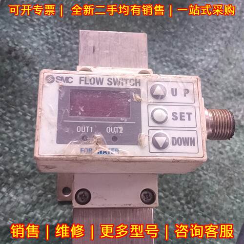 PF2W720-03-67-M 流量计 水流量开关 工控自动化配件议价维修
