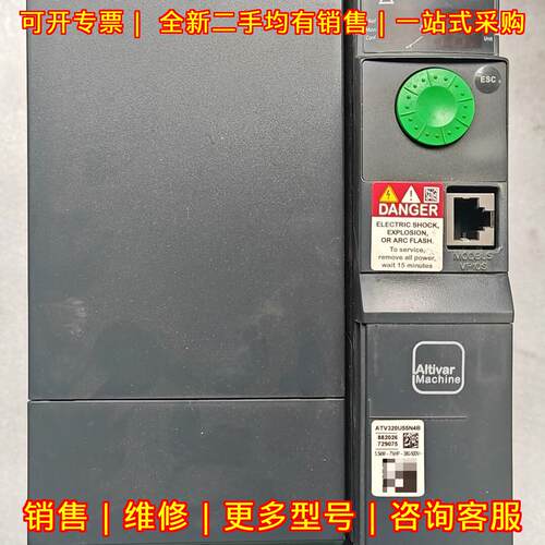 ATV320U55N4B 变频器 5.5KW三相380-500V工业调速议价维修