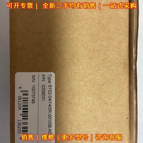S102-04/14/0R-001/0B-K0 数字显示表 德国SIEBER议价维修