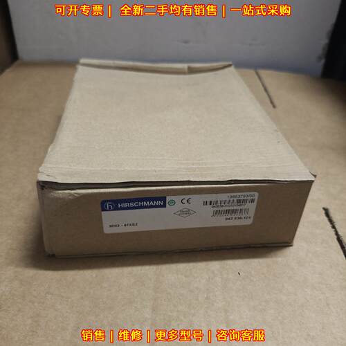 MM3-4FXS2 赫斯曼工业模块 工业级自动化通讯模块议价维修