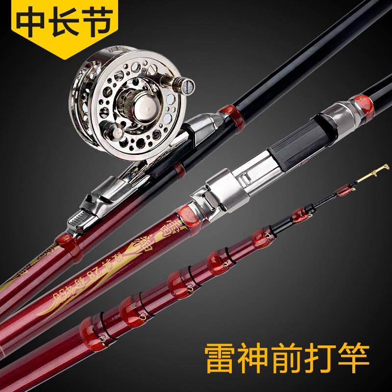 前打杆麦谷逗钓竿三定不剪线大物版28调谷麦钓竿车盘杆碳素杆溪流