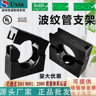 卡接 PA尼龙塑料波纹软管固定支架座 抱箍管夹卡扣AD18.5 21.2