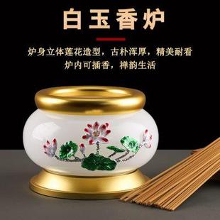 供佛家用室内上香炉白玉放水果盘净水杯供佛花瓶佛具用品大全摆件